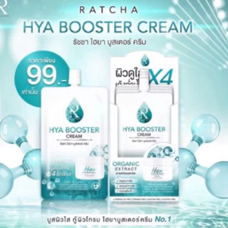 [1ซอง] ไฮยา บูสเตอร์ น้องฉัตร Ratcha Hya Booster Cream ขนาด7กรัม