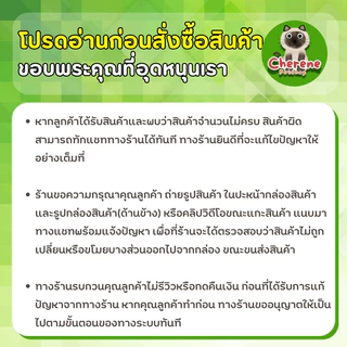 Pramy Supreme อาหารแมวแบบเม็ด ขนาด800g.-1kg.