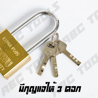 กุญแจ ระบบลูกปืน สีทอง และสีเงิน กุญแจลูกปืน BENWU MASTERKEY 4 ตัวชุด กันน้ำได้ 30-50 มม. คอสั้น คอยาว ขนาดเล็ก ใหญ่