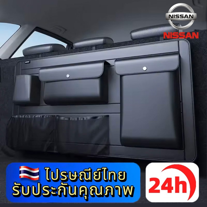 NEW NISSAN TERRA KICKS e-POWER กระเป๋าเก็บของในท้ายรถยนต์