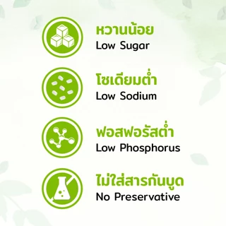 Green&Organic ทองม้วนไข่ขาวโซเดียมต่ำ สูตรรักษ์ไต เหมาะสำหรับผู้ป่วย และคนรักสุขภาพ ขนาด80กรัม