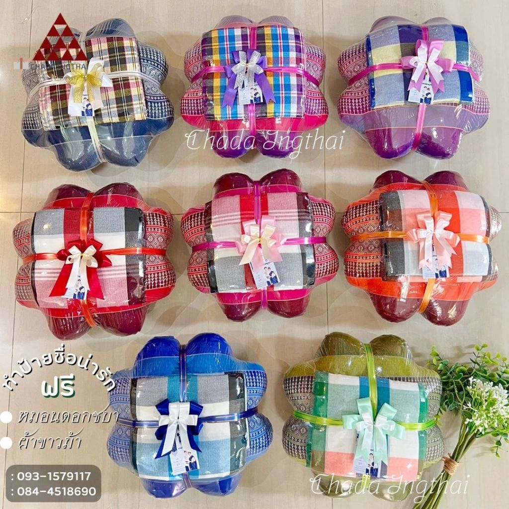 หมอนดอกชบา + ผ้าขาวม้า 1-5 ชุด ติดโบว์ทำป้ายฟรี