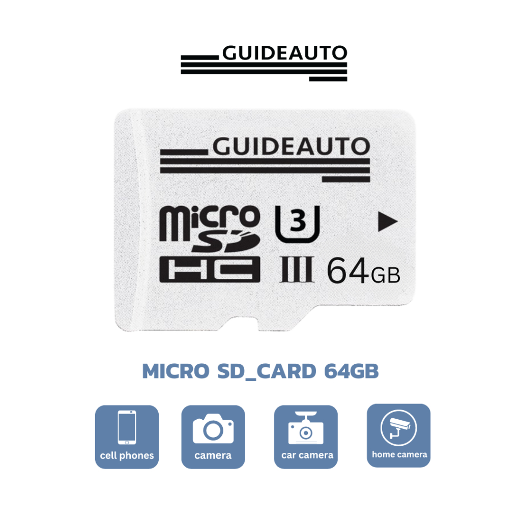 Guide SD CARD : U3 64GB ไกด์ Micro SD CARD สำหรับกล้องหน้ารถยนต์ กล้องวงจรปิด และ เมมโมรี่กล้อง รับป