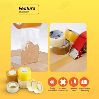 ถูกสุด เทปใส ไร้เสียง 10ม้วน 120หลา 200หลา เทปปิดกล่อง Tape OPP เทป เทปใสไร้เสียง เทปเสียงเบา