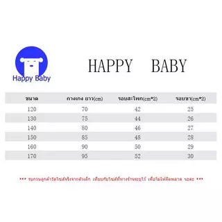 กางเกงคาร์โก้เด็ก ขาตรงทรงหลวม มีกระเป๋า2ใบ เอวสูง สไตล์เกาหลี เอวยืด #31805