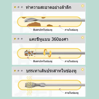 kingshopping(1437）ไม้แคะหูสเตนเลส ชุดไม้แคะหู 6 ชิ้น พร้อมซอง ไม้แคะหู ทำความสะอาดรูหูแบบพกพา