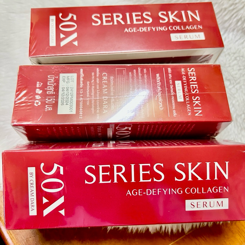 3 กล่อง เซรั่ม ดารา เอจ ดีฟายอิ้ง Series skin x50 Dara serum  คอลลาเจน collagen บำรุง ฟื้นฟูผิว 150ม