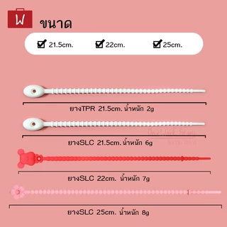 Oneworkstory สายรัด ซิลิโคน l SLC/TPR DIY ที่รัดสายชาร์จ สายคล้องพวงกุญแจ เคเบิ้ลไทร์ Reusable Silicone cable tie