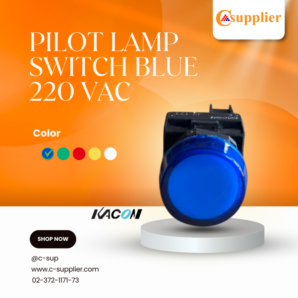 Pilot Lamp Switch  220 VAC KACON