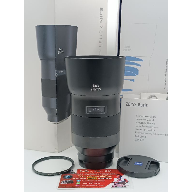 เลนส์ Zeiss Batis 135 F2.8 For Sony