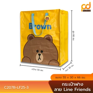 ถุงกระสอบ (กระเป๋าฟาง) ลาย BROWN Size L (C207B-LF25-3) by Plasdesign