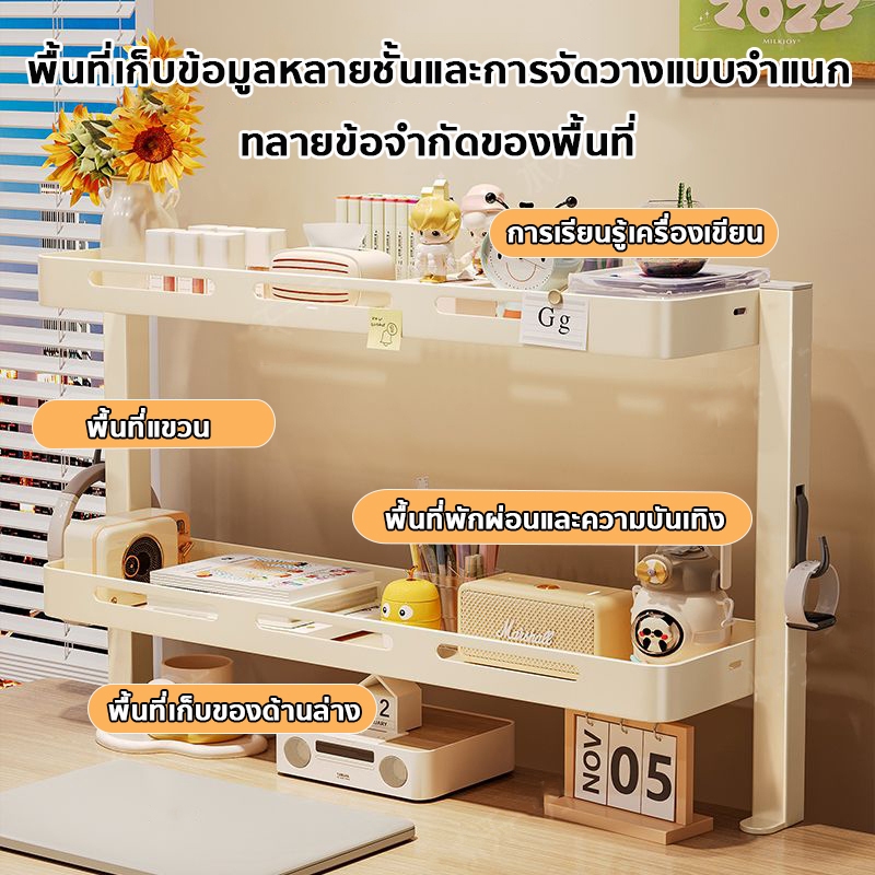 ชั้นเก็บของเดสก์ท็อป ใต้โต๊ะ ที่เก็บของ ชั้นวางของบนโต๊ะ จัดเก็บของเป็นระเบี เหล็กกล้าคาร์บอน ปรับใช้งานได้ยืดหยุ่น