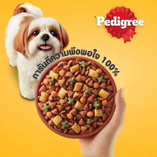 PEDIGREE เพดดิกรี อาหารเม็ดสุนัข สุนัขพันธุ์เล็ก รสไก่ ตับ และผัก / รสวัว แกะ และผัก 8กก.