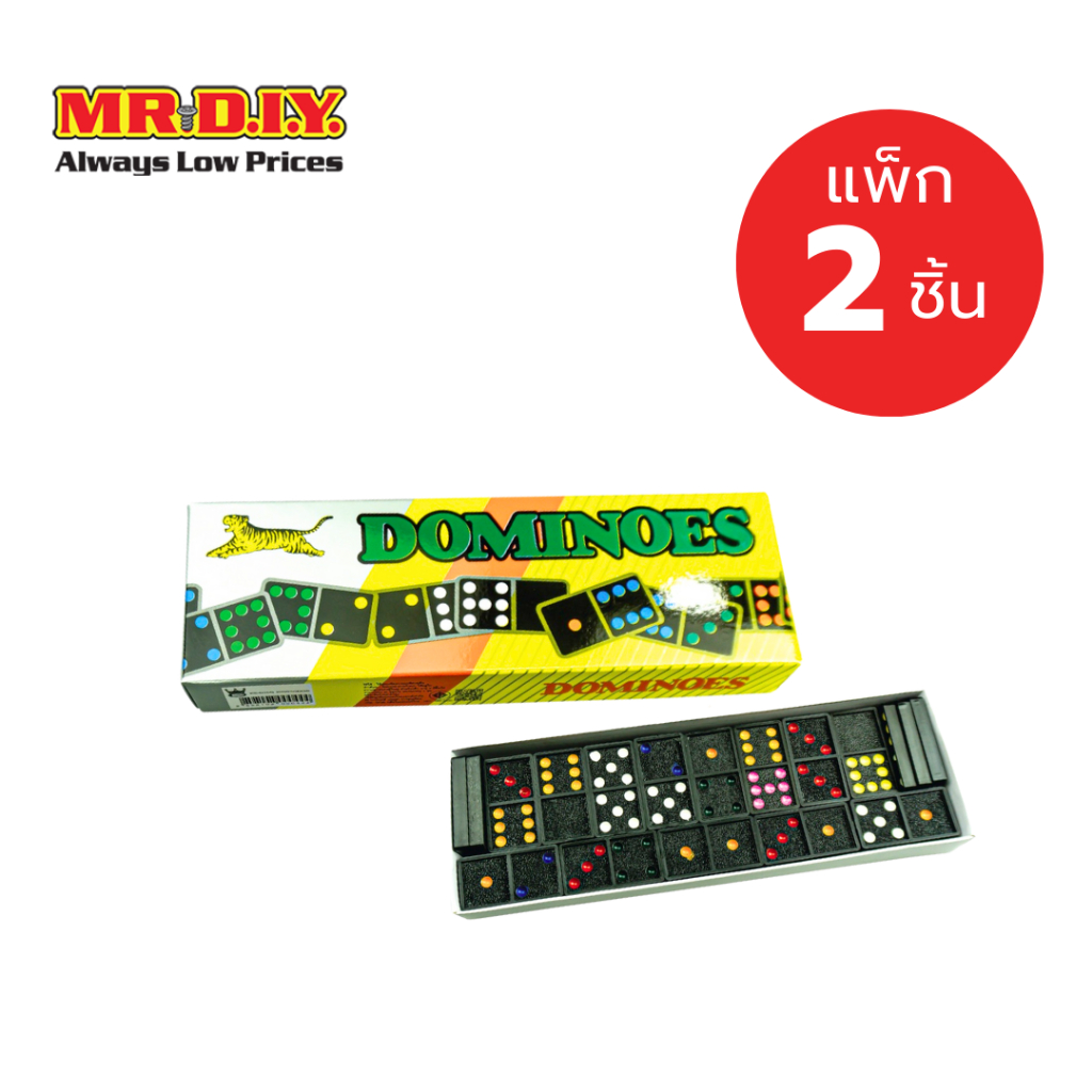 [แพ็ก 2 กล่อง] มิสเตอร์.ดี.ไอ.วาย. ชุดเกมส์โดมิโน่สุดคลาสสิค ขนาด M (45 ชิ้น/กล่อง)