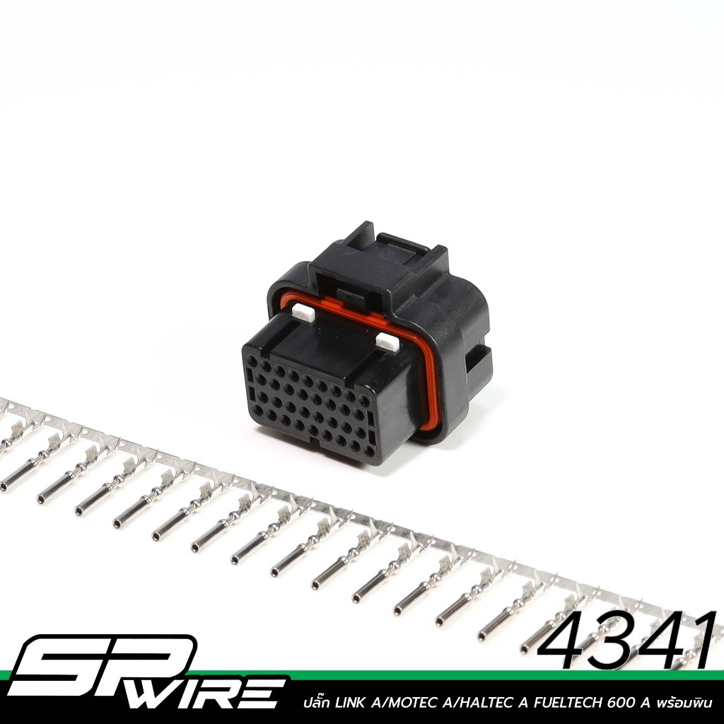 4341 #ปลั๊ก LINK A/MOTEC A/HALTEC A FUELTECH 600 A-Spwire motorsportwiring (ปลั๊กแท้)