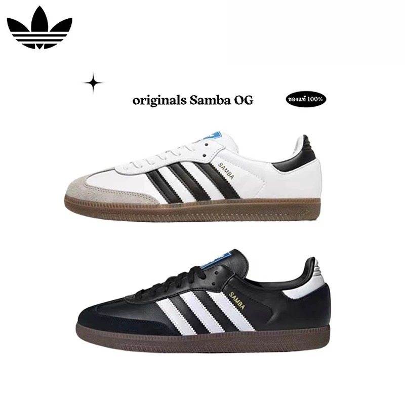 Samba OG Originals AD รองเท้าผ้าใบ รองเท้าลำลอง ของแท้ อาดิดาส