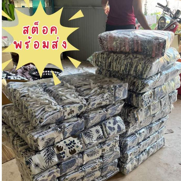 (ส่งตรงจากโรงงาน) ส่งไววันเดียวถึง 100 ใบ กระเป๋าสตางค์ราคาส่ง กระเป๋าผ้า ของชำร่วย แจกเพื่อน งานอีเวนท์ เพื่อนร่วมงาน