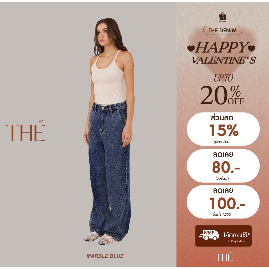 Thedenim Baggy : Marble Blue (ฟอกเข้ม)