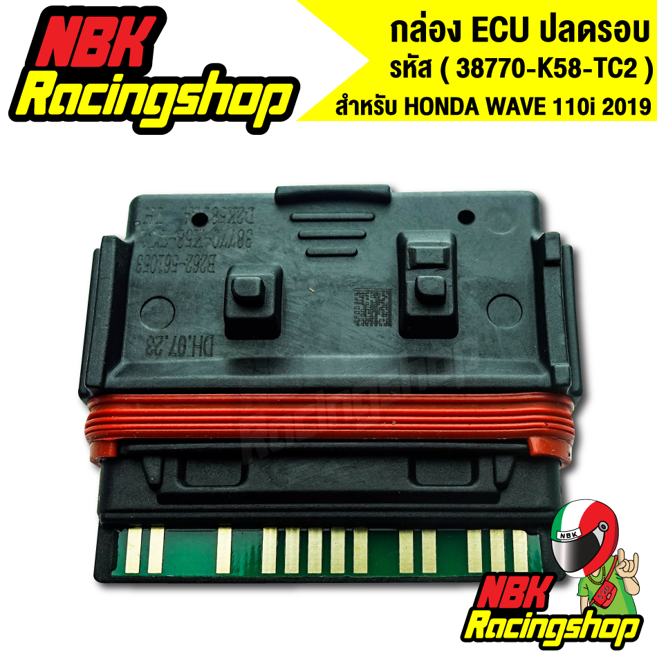กล่องไฟ ECU เวฟ110i กล่องหมกปลดรอบ รหัส (38770-K58-TC2) WAVE-110i 2019 งานเกรด AAA