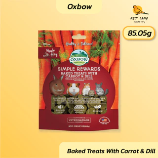 Oxbow Simple Rewards - Treats ขนมกระต่าย ขนมหนูแกสบี้ ขนมสัตว์ฟันแทะ รสผักและผลไม้ 15g.-40g.