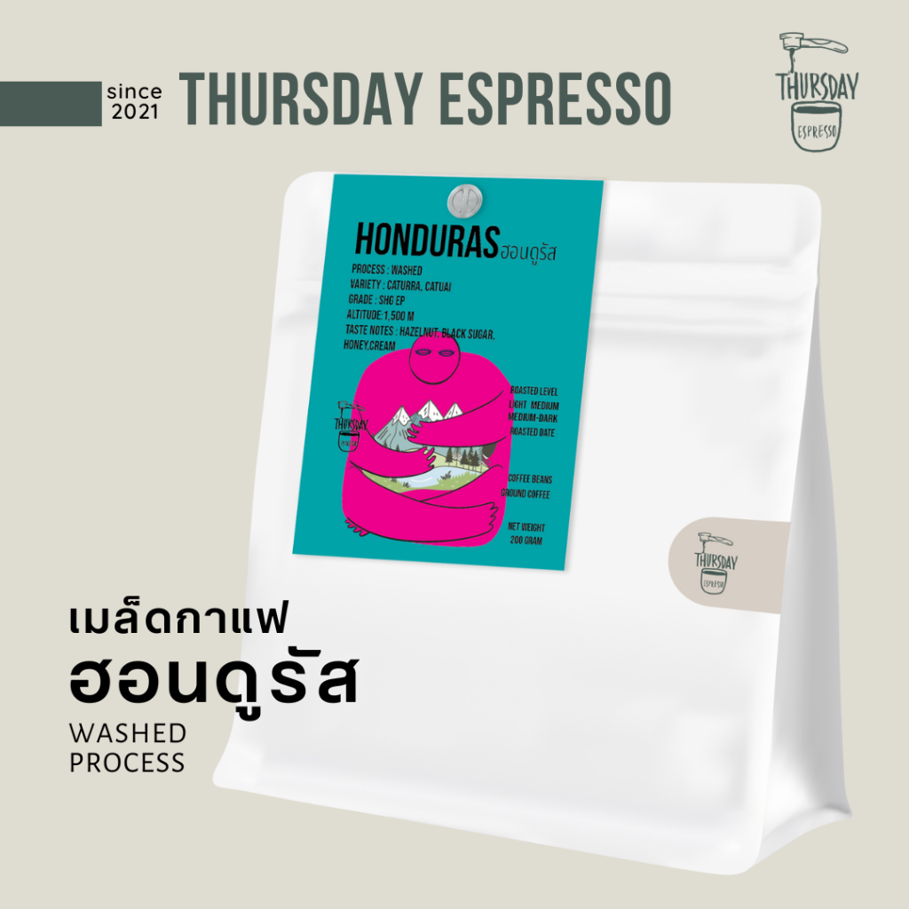 เมล็ดกาแฟคั่ว ฮอนดูรัส (Honduras) ขนาด 200 กรัม (Honduras SHG EP washed 2024)