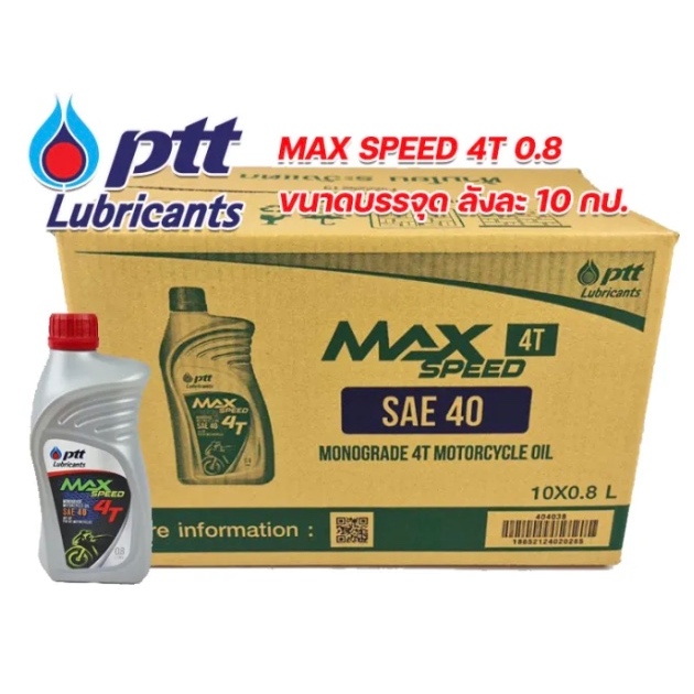 รูปภาพ 5