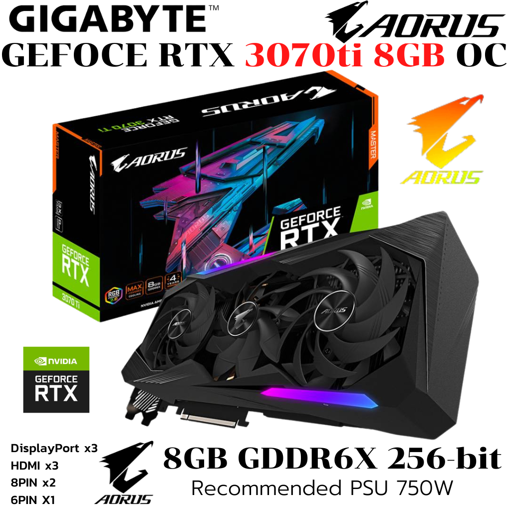 VGA (การ์ดแสดงผล) GIGABYTE AORUS GEFORCE RTX 3070ti MASTER 8GB OC GDDR6X