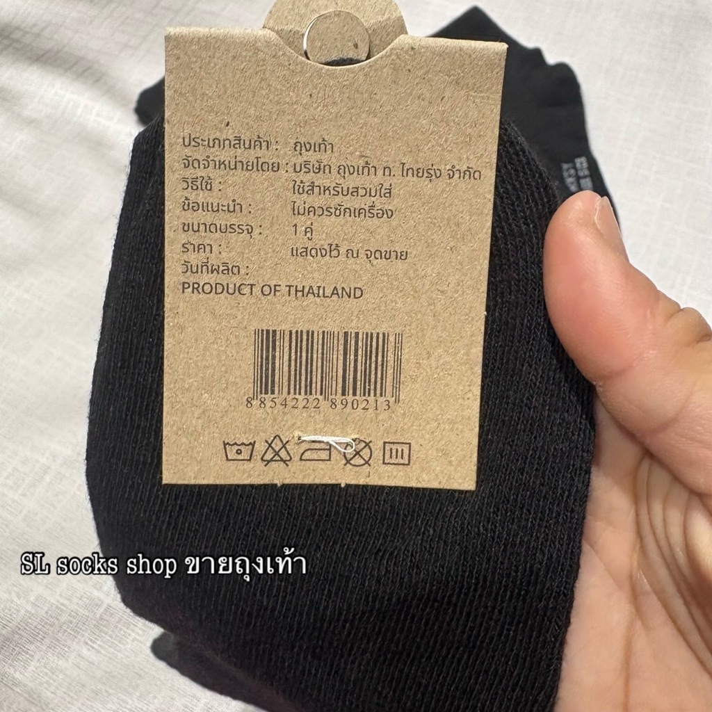 ถุงเท้าSocksy ข้อกลาง พืนสีดํา 1แพ็ค 6คู่/12คู่ ถุงเท้าใส่ทํางาน ผ้าหน้ากำลังดี คุณภาพดี ใส่ได้ผู้หญิงและผู้ชาย ฟรีไซส์ ราคา ถูกที่สุด ดีลบีเคเค แกลเลอรีภาพที่ 3