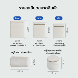 GRAREY ถุงซักผ้าครบชุด 4 ชิ้น ถุงซักผ้าสำหรับชุดชั้นในป้องกันการเสียรูป ตาข่ายซักผ้า ถุงซักถนอมผ้า
