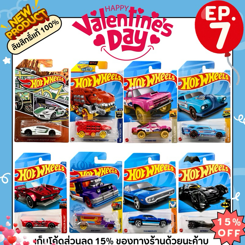 รถเหล็กฮอทวีล | Hotwheels Basic Car ลิขสิทธิ์แท้ 100% สเกล 1:64 (Ep.7)