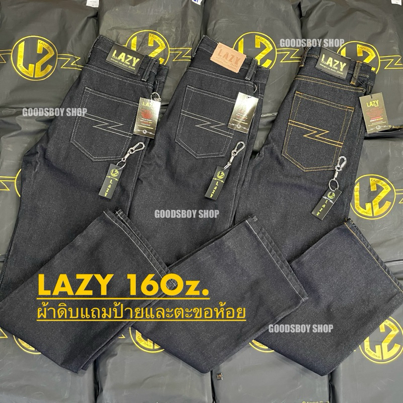 กางเกงยีนส์LAZYแท้100% แถมป้าย+ตะขอห้อยฟรี