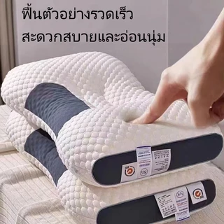 หมอนเพื่อสุขภาพ นุ่ม ฟู นอนหลับนาน ไม่ยุบ ป้องกันไรฝุ่น รองรับเอวและไหล่ หมอนนุ่ม ฟู pillows หมอน หัว ซักด้วย