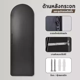 กระจกส่องเต็มตัว กรอบแคบพิเศษ สวย ห้องนอน ทรงสูง พร้อมใช้งาน ตั้งพื้นหรือแขวนผนังห้องได้ อุปกรณ์ตกแต่งบ้าน