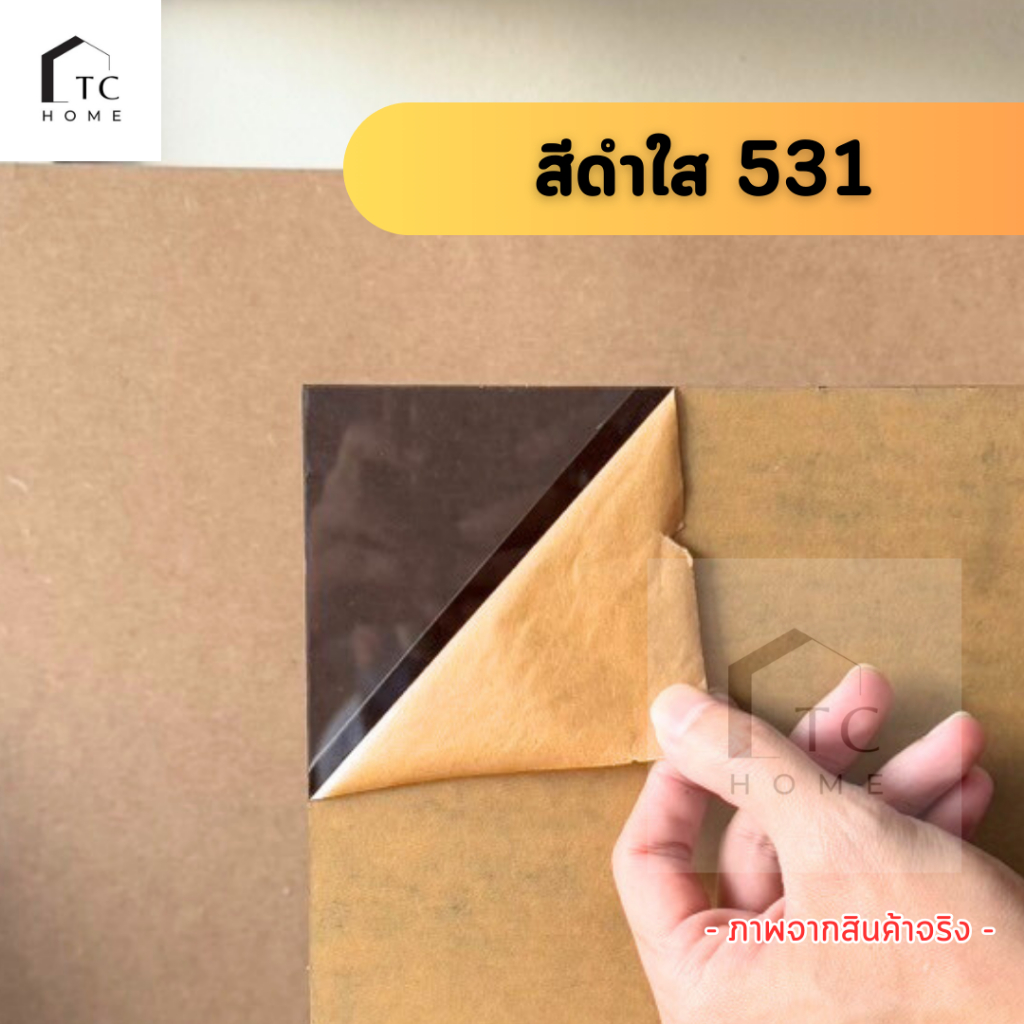 แผ่นอะคริลิค SIZE 40 x 40 cm. หนา 2–10 mm  มีสีใส ขาว ขาวขุ่น ดำ แดง น้ำเงิน เขียว ดำใส - L4040 - รูปที่ 7