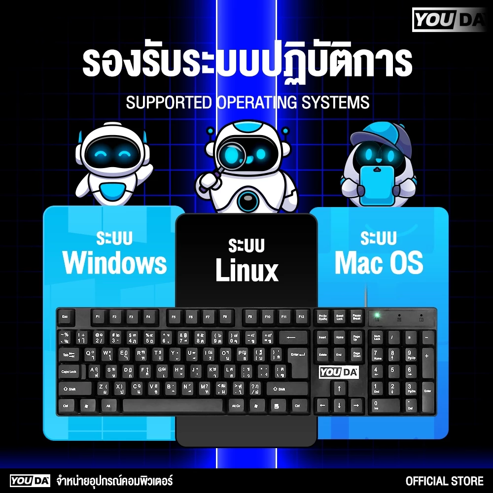YOUDA คีย์บอร์ด USB ไร้ขอบ กันน้ำ ปุ่มเงียบ รับประกัน 1 ปี thumbnail 9