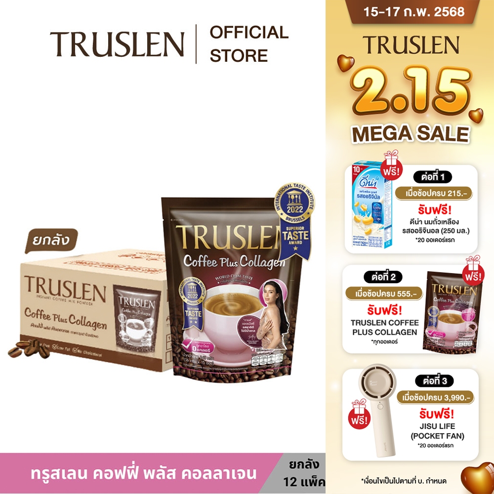 (12 ถุง/ยกลัง) TRUSLEN COFFEE PLUS COLLAGEN คอฟฟี่ พลัส คอลลาเจน กาแฟปรุงสำเร็จชนิดผง ถุงละ 15 ซอง