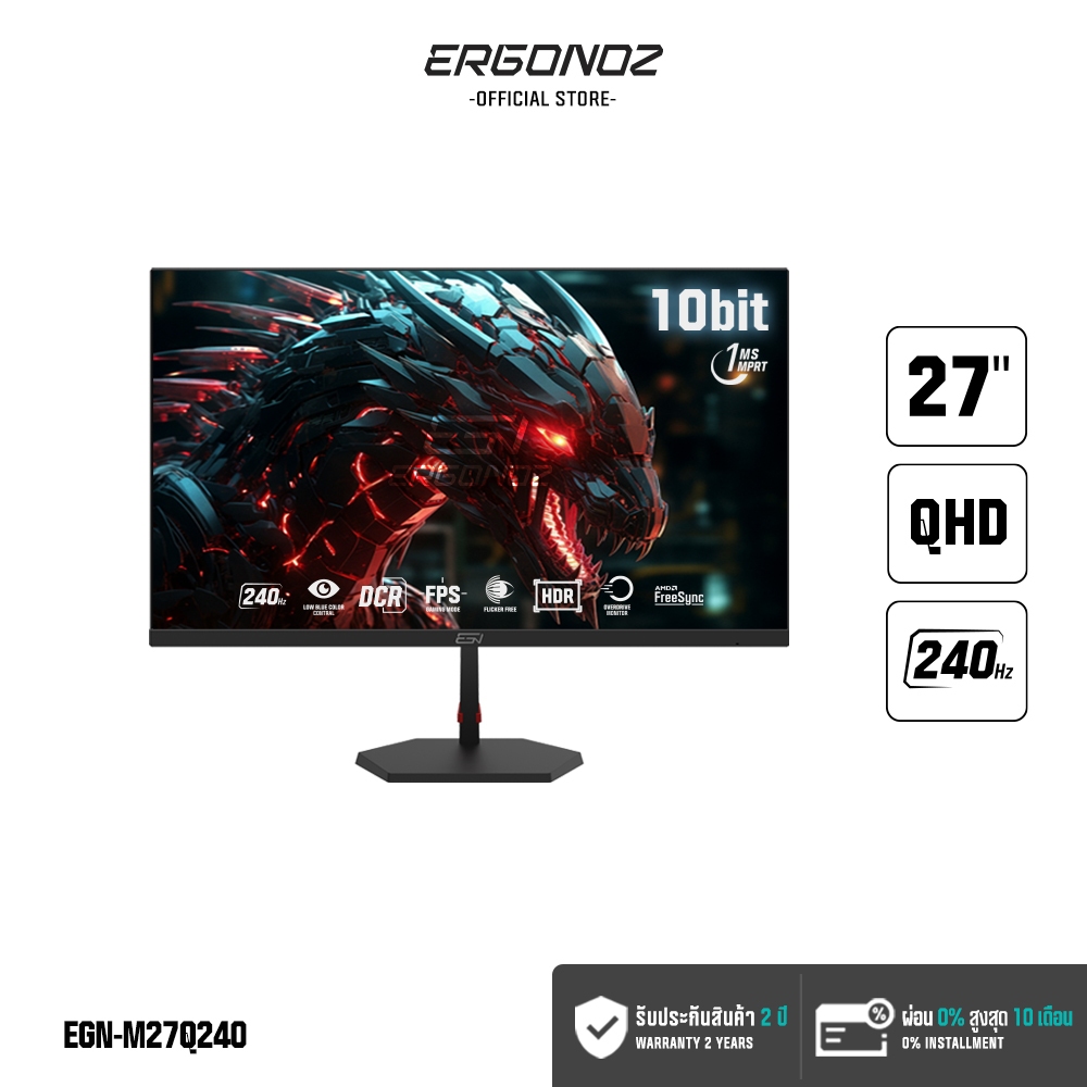 ERGONOZ GAMING MONITOR จอคอมพิวเตอร์ มอนิเตอร์ 25-27" ความละเอียดสูงถึง 2560*1440 รีเฟรชเรต 240Hz