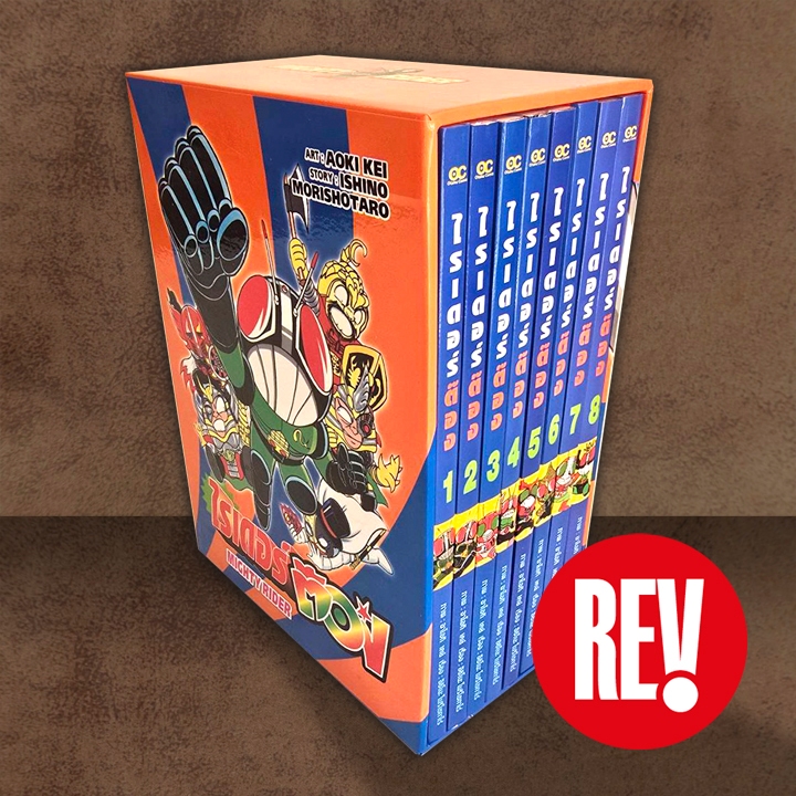 หนังสือการ์ตูน ชุด ไรเดอร์ต๊อง otaku comic โอตาคุ คอมิคส์ REV Comic
