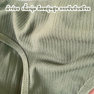 TOPLIST(N942) กางเกงในผู้หญิง ทรงเอวกลาง ผ้านุ่ม ยืดหยุ่น ใส่สบาย ระบายอากาศดี