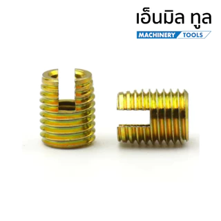 ปลอก ปลอกเกลียวเหล็ก ชุบแข็ง ขนาด M4 - M16 ราคาขาย/ชุด