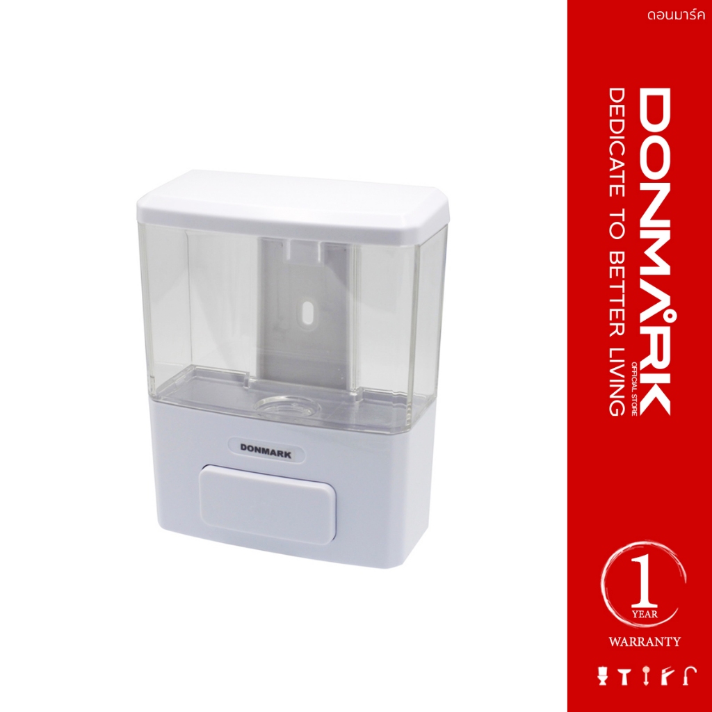 DONMARK ที่กดสบูเหลวติดผนัง ขนาด 350 ml. รุ่น PL-9016