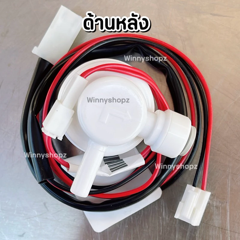 LPS Coway อะไหล่แท้ตรงรุ่น สั่งการทำงานของปั๊ม thumbnail 3