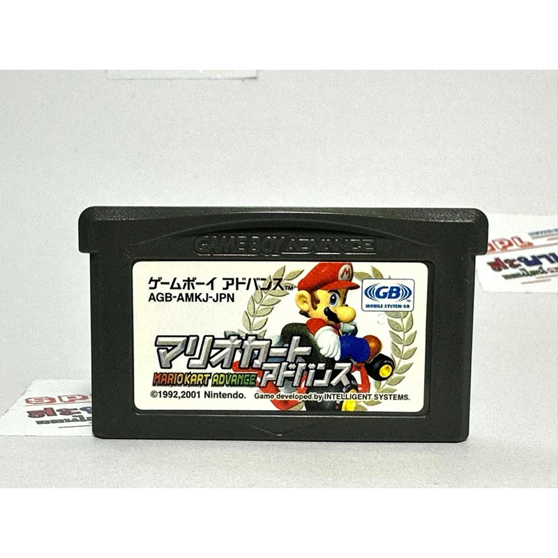 (2) ตลับแท้ GameBoy Advance(japan)(gba)  Mario Kart Advance