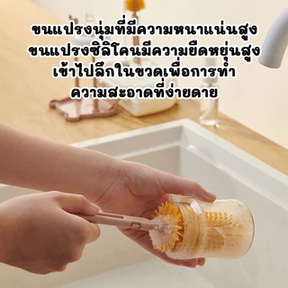 แปรงล้างขวดนมพรีเมี่ยม / แปรงล้างจุกนม ชุดแปรงทําความสะอาด 6 ล้างขวดนม จุกนม หลอด 4 in 1