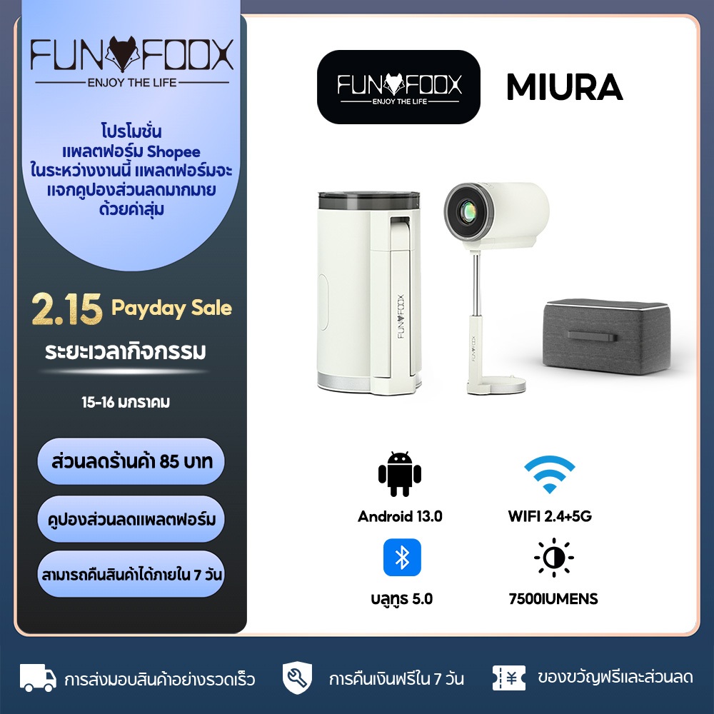 【2025 New】 FUNFOOX MIURA projector โปรเจคเตอร์ 7500lumens การแก้ไขคีย์สโตน Bluetooth WIFI หน้าจอกระจก Netflix