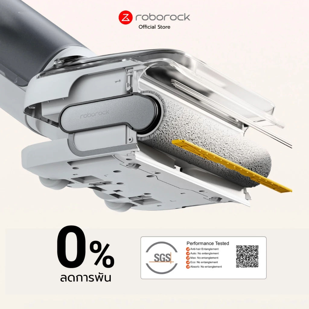 Roborock F25 RT Series เครื่องล้างพื้น ไร้สาย อัจฉริยะ เอนราบ180 องศา พลังดูด 20,000Pa รับประกันสินค้า 2 ปี thumbnail 7