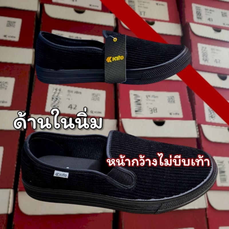 SIZE37-43 รองเท้าKITO งานกล่องผ้าใบสลิปออนไม่ต้องผูกเชือก รหัสBR28M