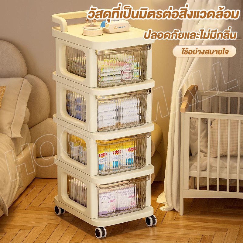 HOGO  ชั้นวางรถเข็น 5 ชั้น พร้อมล้อเลื่อน โครงเหล็ก ชั้นวางของ ชั้นวาง รถเข็นเก็บของ ลูกรอกเงียบ