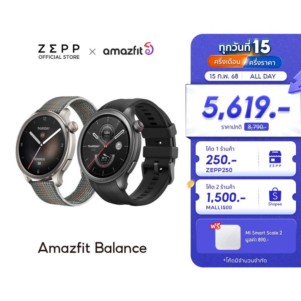 Amazfit Balance 46mm Bluetooth call GPS Smartwatch นาฬิกา สมาร์ทวอทช์ balance สมาทวอช AI Fitness Coach ประกัน 1 ปี