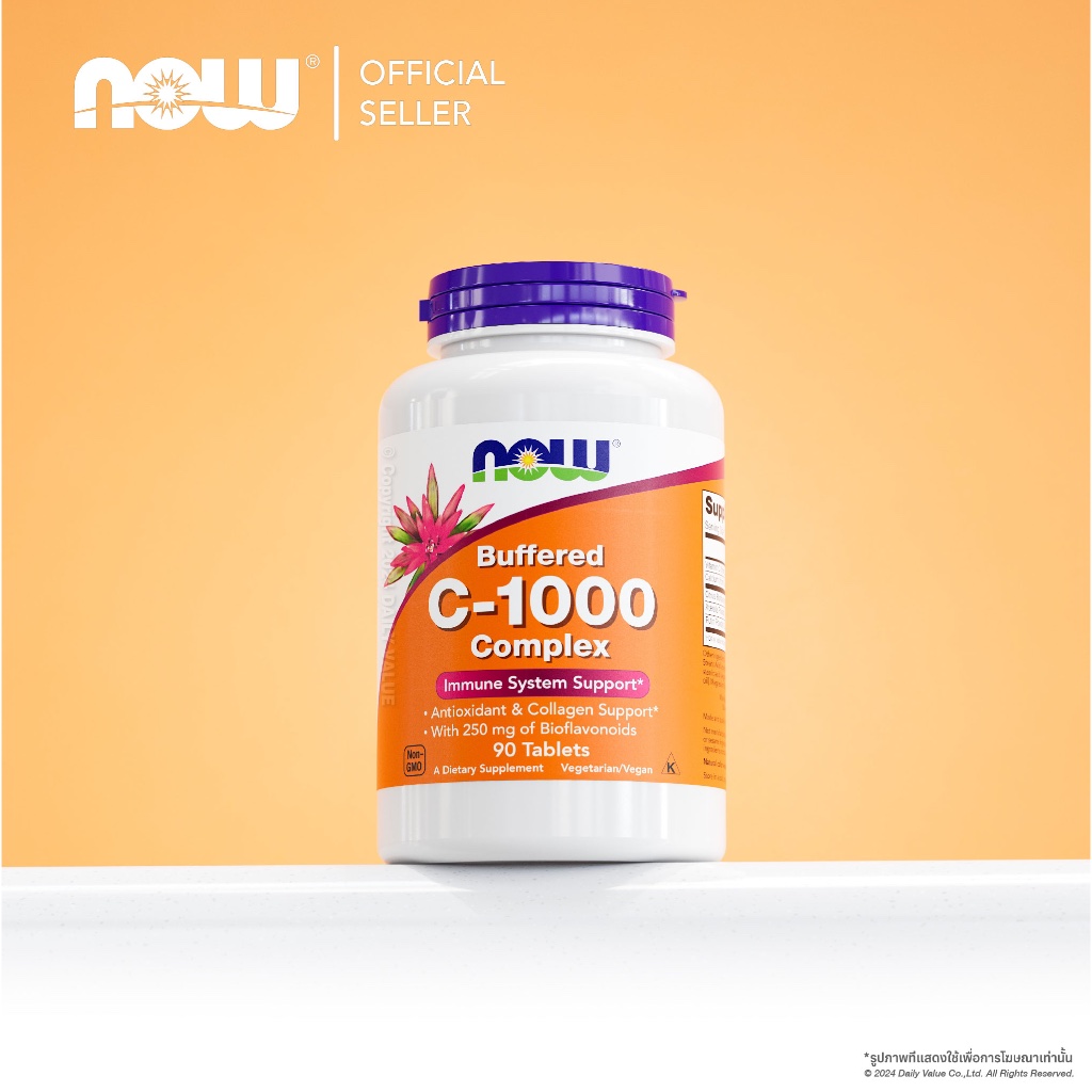 วิตามินซี | Buffered Vitamin C-1000 w/ Acerola & Bioflavonoids Tablets by NOW FOODS
